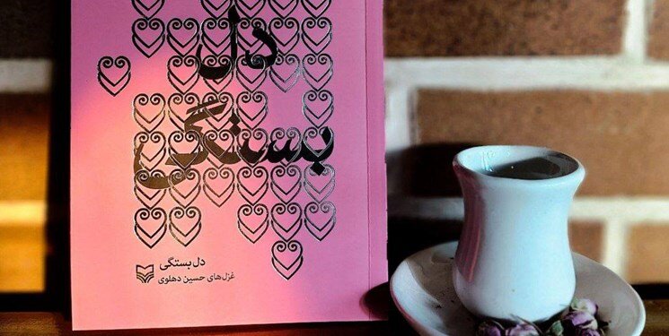 پس از جشنواره فجر، سختگیرتر شدهام؛ شاعر جوان نباید مغلوب غرور شود! 2