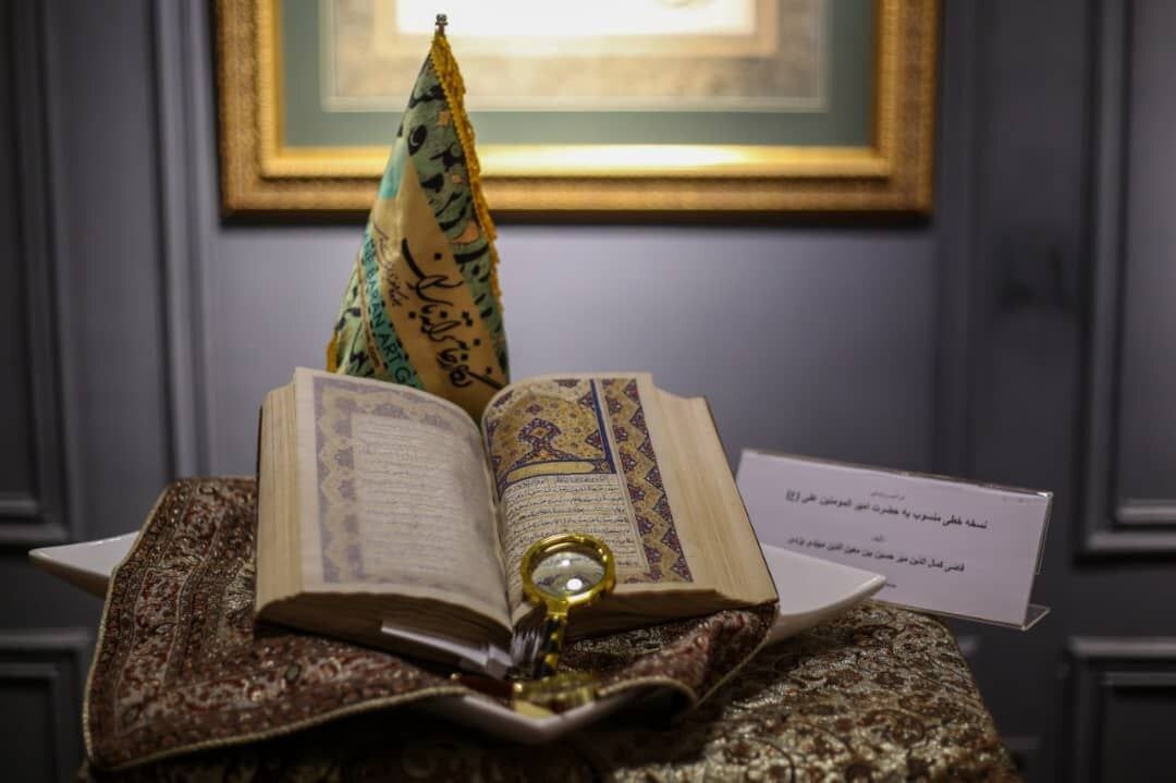 نگارخانه ترانه باران میزبان آثار هنری در وصف حضرت علی (ع) شد 2 نگارخانه ترانه باران میزبان آثار هنری در وصف حضرت علی (ع) شد