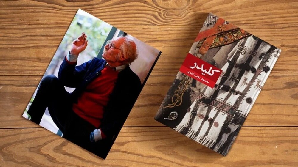 پدر در ادبیات کهن و معاصر فارسی؛ از جمشید و فریدون تا شعر سهراب سپهری 4