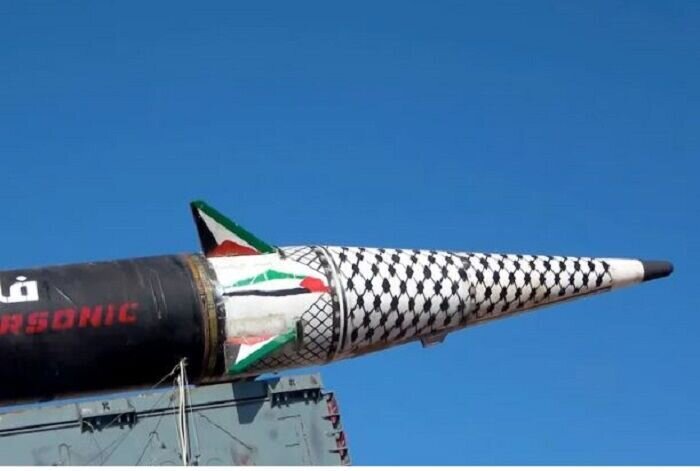 Yemen: Düşmanın savaş bakanlığını füzeyle hedef aldık Yemen: Düşmanın savaş bakanlığını füzeyle hedef aldık