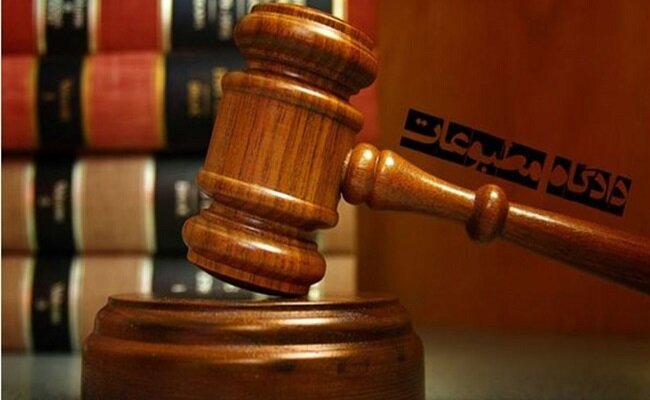 کواکبیان در دادگاه مطبوعات مجرم شناخته شد