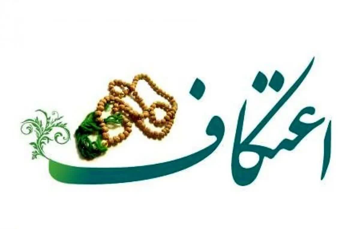 استقبال پرشور دانش آموزان ایلامی از مراسم اعتکاف