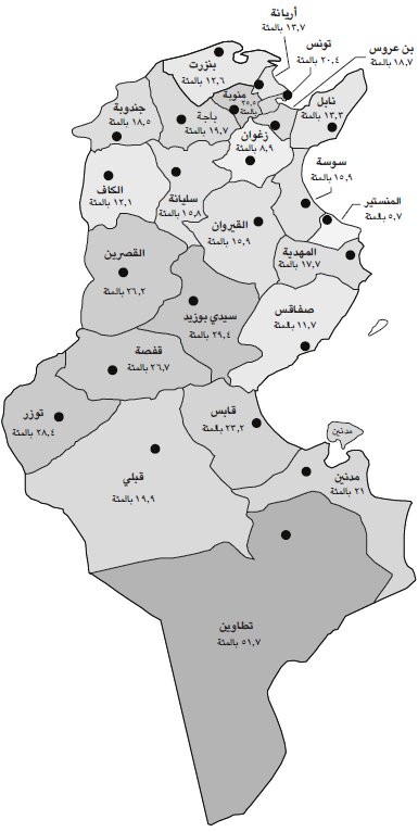 "ثورة الياسمين"، 14 عاماً مرَّت على الإطاحة بطاغية قرطاج