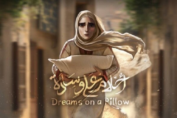 حمایت کاربران از اثر بازیساز فلسطینی