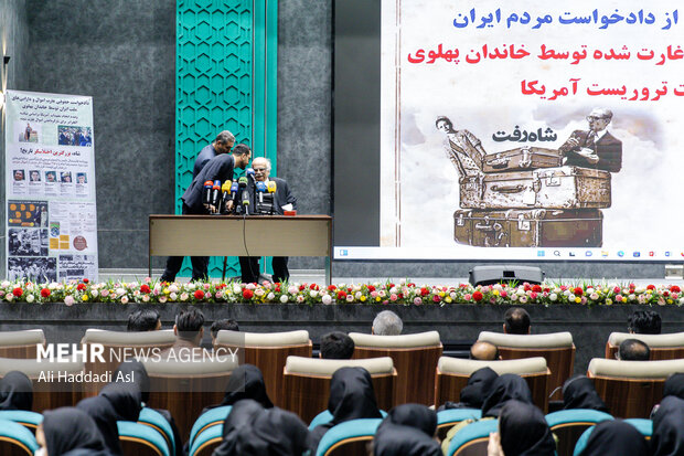 مراسم رونمایی از دادخواست مردم برای مطالبه اموال غارت شده توسط خاندان پهلوی مراسم رونمایی از دادخواست مردم برای مطالبه اموال غارت شده توسط خاندان پهلوی