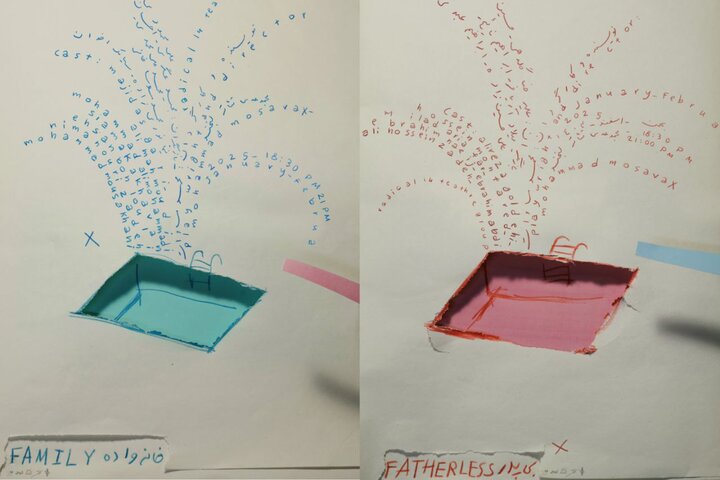 آغاز پیشفروش بلیت ۲ نمایش از محمد مساوات