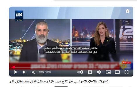 How Arab media will cover the Gaza ceasefire agreement