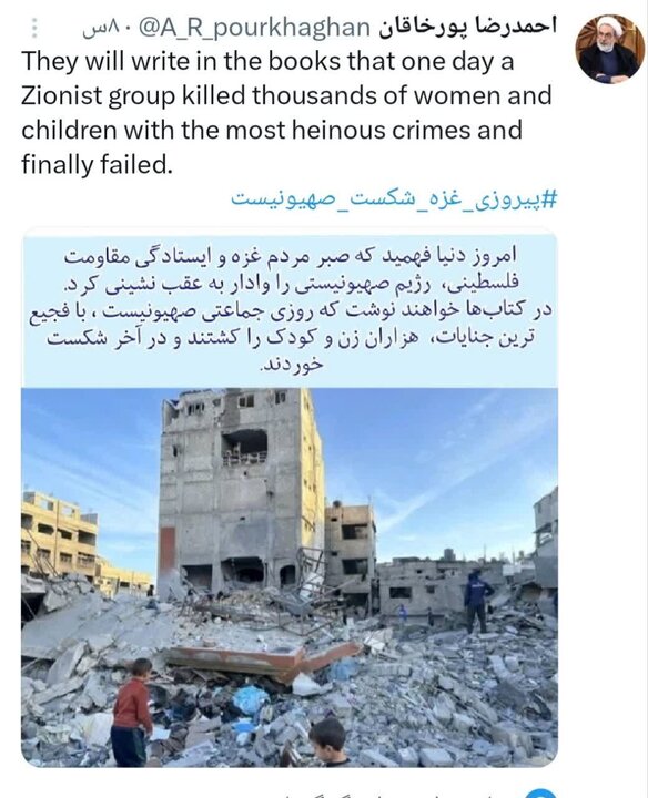 پورخاقان: صبر مردم غزه باعث عقب نشینی رژیم صهیونیستی شد پورخاقان: صبر مردم غزه باعث عقب نشینی رژیم صهیونیستی شد