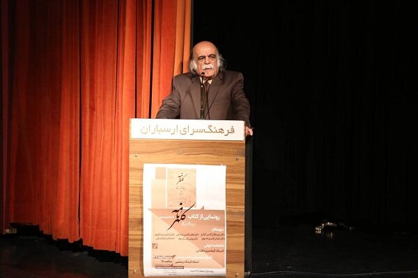 مردمان دیگر با خواست خود به جهانشاهی ایران می پیوستند؛ دفن میشویم اگر به داد واژهها نرسیم