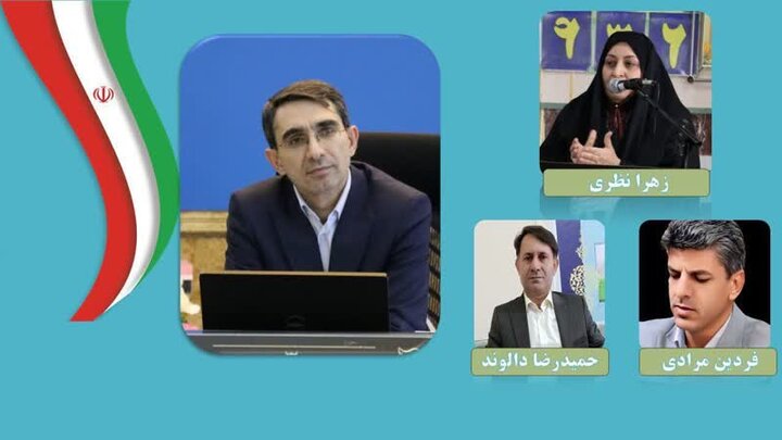 ۳ انتصاب جدید در آموزشوپرورش لرستان صورت گرفت