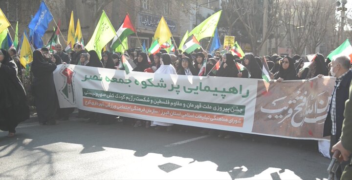 برگزاری راهپیمایی "نصر" در استان البرز