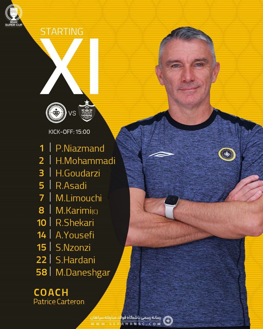 ترکیب تیمهای فوتبال پرسپولیس و سپاهان برای سوپرجام اعلام شد