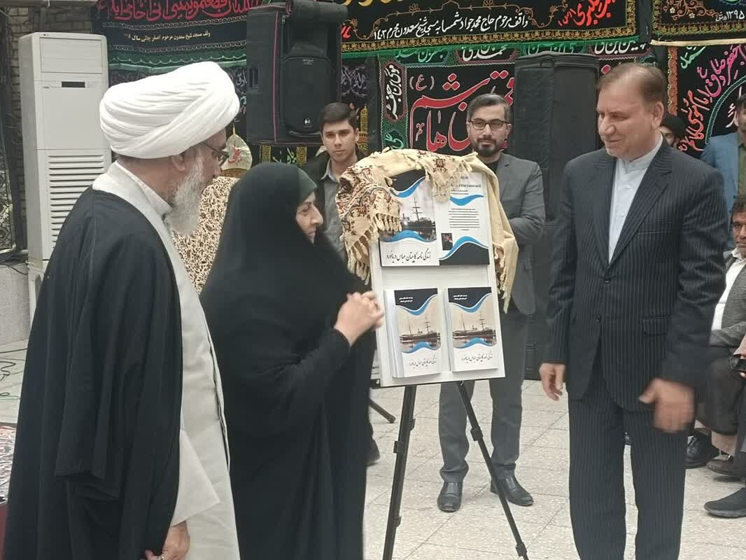 کتاب «زندگی نامه عباس دریانورد» رونمایی شد کتاب «زندگی نامه عباس دریانورد» رونمایی شد