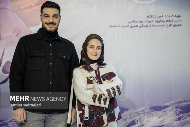 امیر دژاکام در اکران فیلم نورا