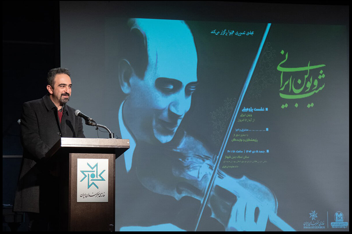 در نشست «شب ویولن ایرانی»چه گذشت؟؛ قصه آدمهای نابلد در موسیقی