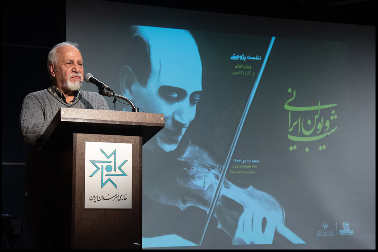 در نشست «شب ویولن ایرانی»چه گذشت؟؛ قصه آدمهای نابلد در موسیقی