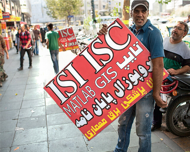 پژوهشهای زیرزمینی به ایمیل اساتید رسید؛ مقاله بنویس ۲۰۰ میلیون تومان بگیر