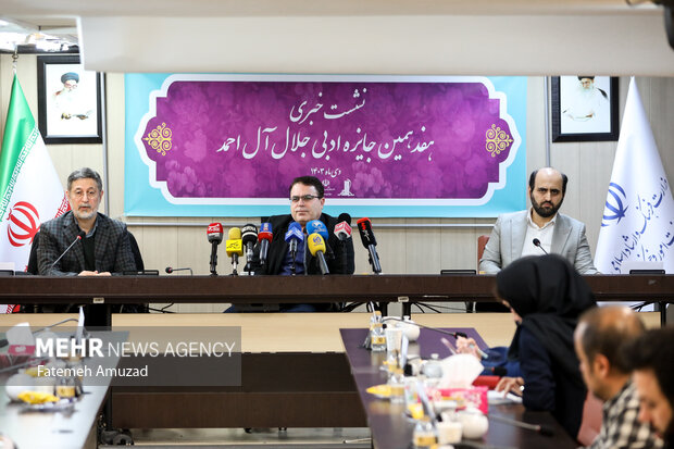 نشست خبری هفدهمین جایزه جلالآل احمد 10