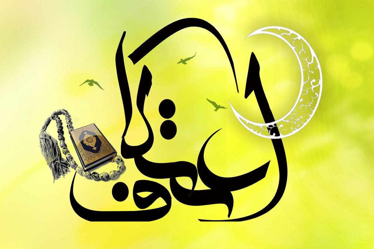 صفوی: «اعتکاف» فرصتی برای خودسازی نوجوانان و جوانان گیلانی است صفوی: «اعتکاف» فرصتی برای خودسازی نوجوانان و جوانان گیلانی است