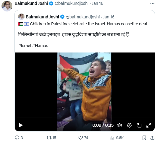 کاربران انگلیسیزبان «ایکس»: غزه موناکوی خاورمیانه خواهد شد/تسلیم تلآویو در برابر توافق تحقیرآمیز