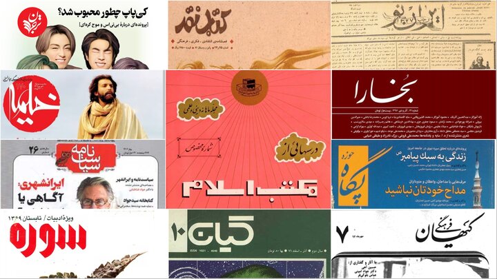 نشریات دینی از تحولات جامعه تأثیر پذیرفتهاند؛ چالشهای پیشروی مجلات اندیشه محور