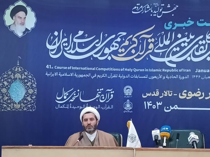 مسابقات قرآن با هدف ایجاد گفتمانهای معنوی در جامعه برگزار میشود