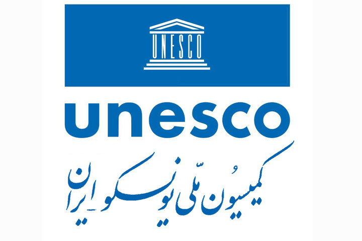 احیای کمیتههای ملی یونسکو در حوزه دیپلماسی علمی و فرهنگی