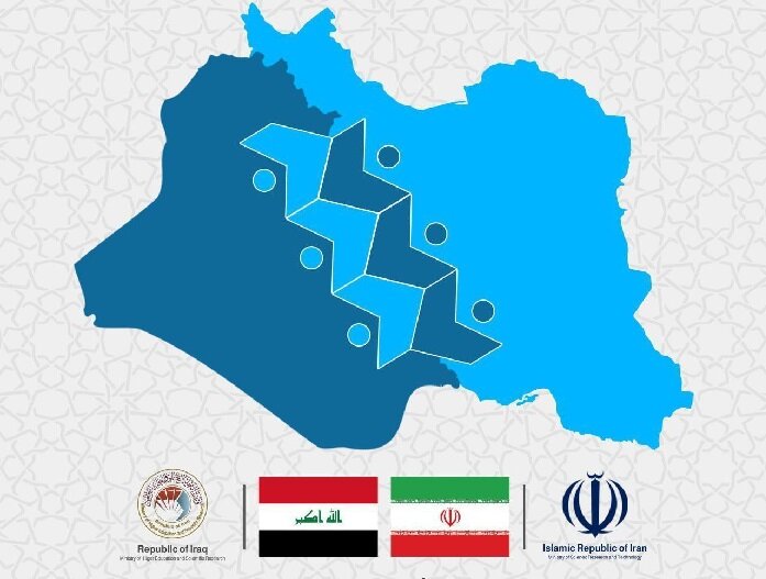 علمي،فناوري،علم،هفته،عراق،ايران،رويداد،دانشگاهي،كشور