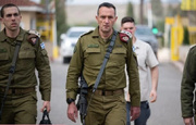 Israel Army Chief of Staff announces resignation