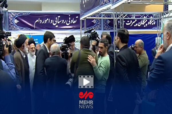 آغاز بازدید رهبر انقلاب از نمایشگاه «پیشگامان پیشرفت، رویداد ملی توانمندیها و دستاوردهای بخش خصوصی» آغاز بازدید رهبر انقلاب از نمایشگاه «پیشگامان پیشرفت، رویداد ملی توانمندیها و دستاوردهای بخش خصوصی»