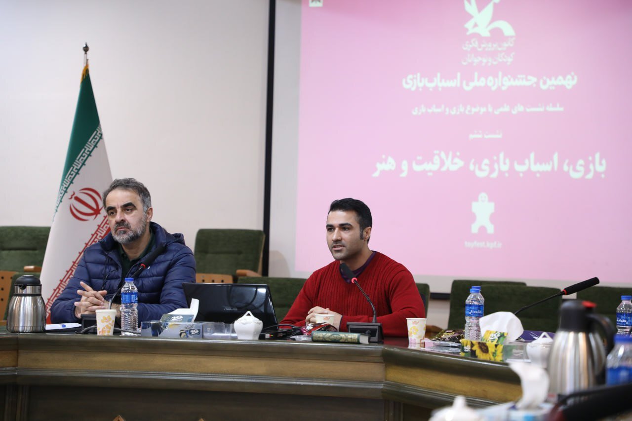 اسباببازی نقش تربیتی و عاطفی در تربیت کودک دارد