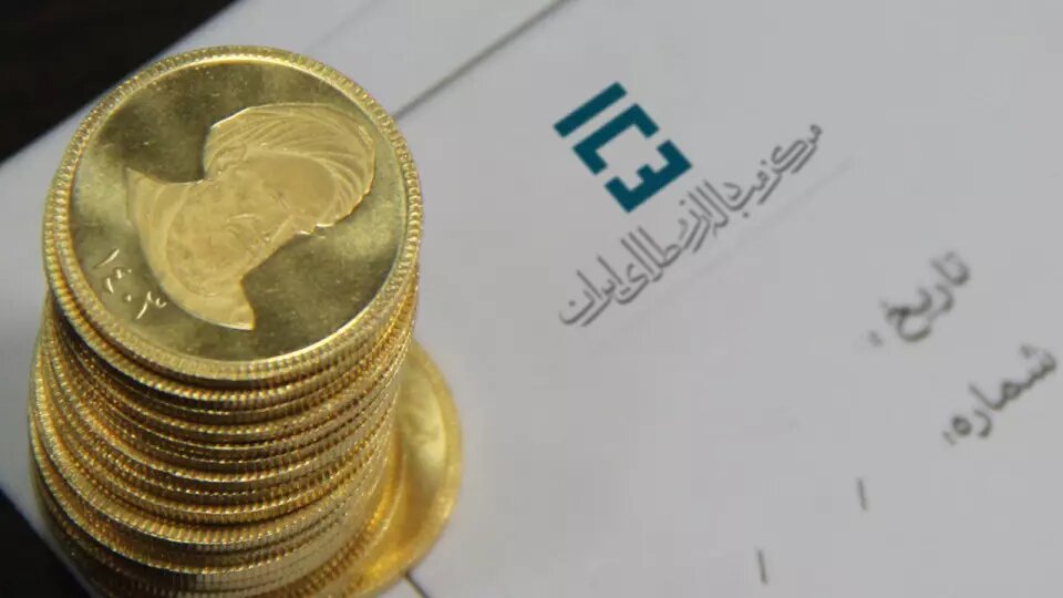 جزئیات پیش فروش سکه طلا دولتی اعلام شد جزئیات پیش فروش سکه طلا دولتی اعلام شد