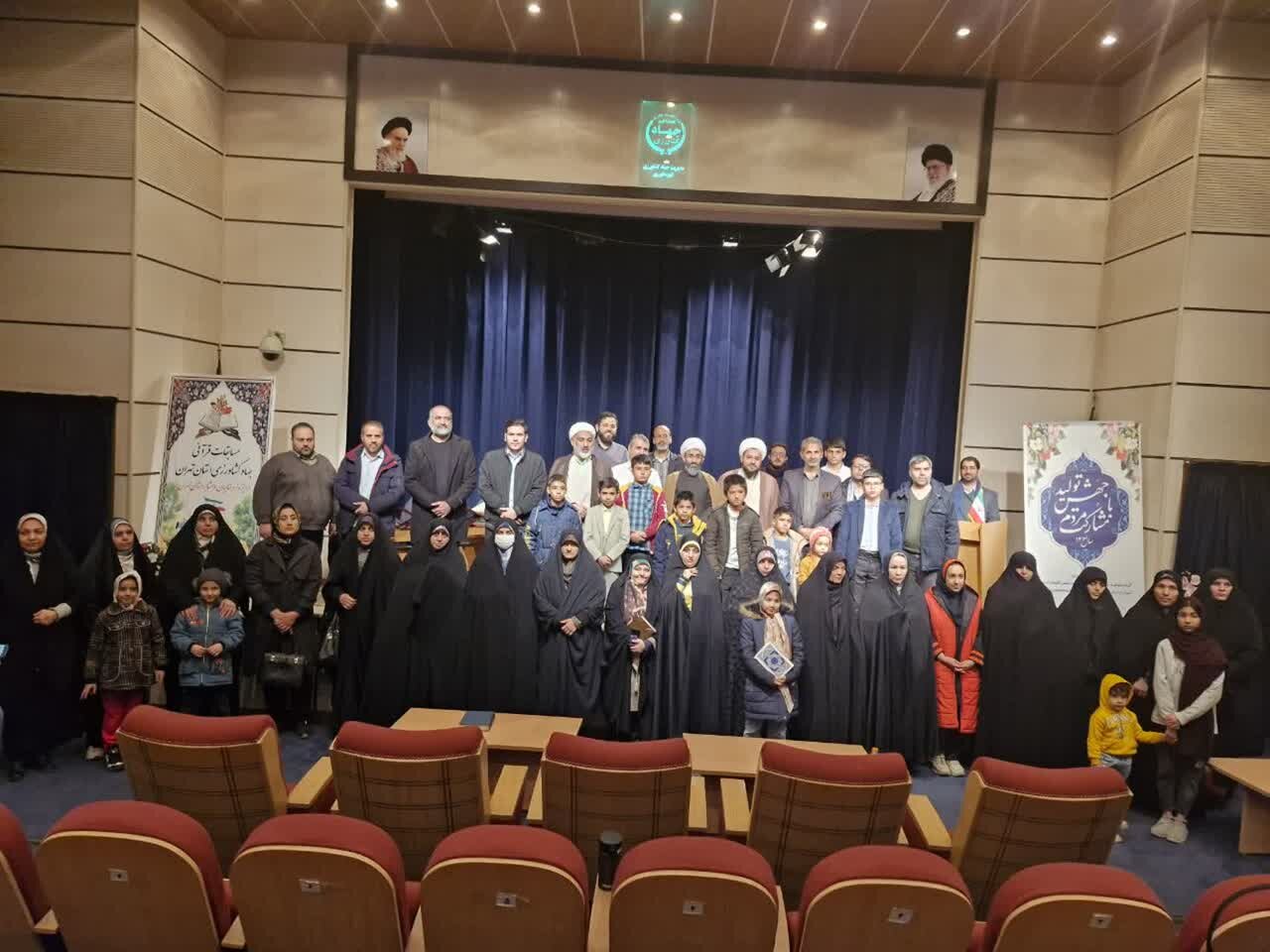 مسابقات قرآن روستایی و عشایری استان تهران برگزار شد مسابقات قرآن روستایی و عشایری استان تهران برگزار شد