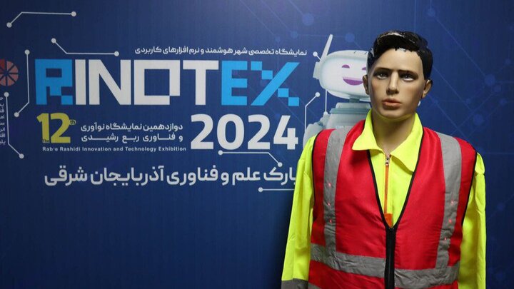 لباس هوشمند پاکبانان در تبریز رونمایی شد لباس هوشمند پاکبانان در تبریز رونمایی شد