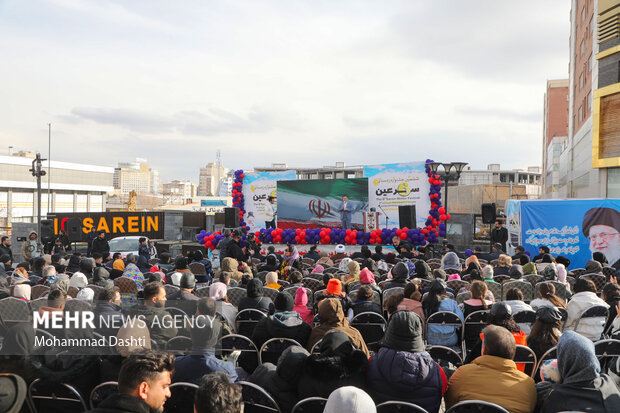 kış festivali