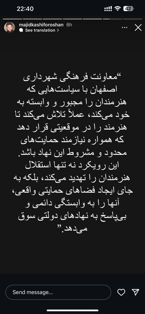 ابهامهای مالی و مدیریتی در کنسرت نمایش«رفیق بازی»؛ نقد فعالان فرهنگی به روند اجرایی پروژه ابهامهای مالی و مدیریتی در کنسرت نمایش«رفیق بازی»؛ نقد فعالان فرهنگی به روند اجرایی پروژه