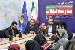 News conference of 13rd Revolution School Exhibitions