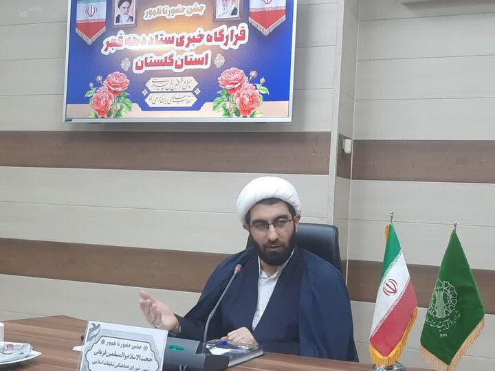 لزوم تطبیق برنامههای شورای هماهنگی با نیازهای نسل جوان لزوم تطبیق برنامههای شورای هماهنگی با نیازهای نسل جوان