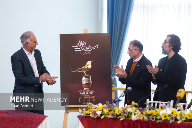 نشست خبری چهلمین جشنواره بین المللی موسیقی فجر