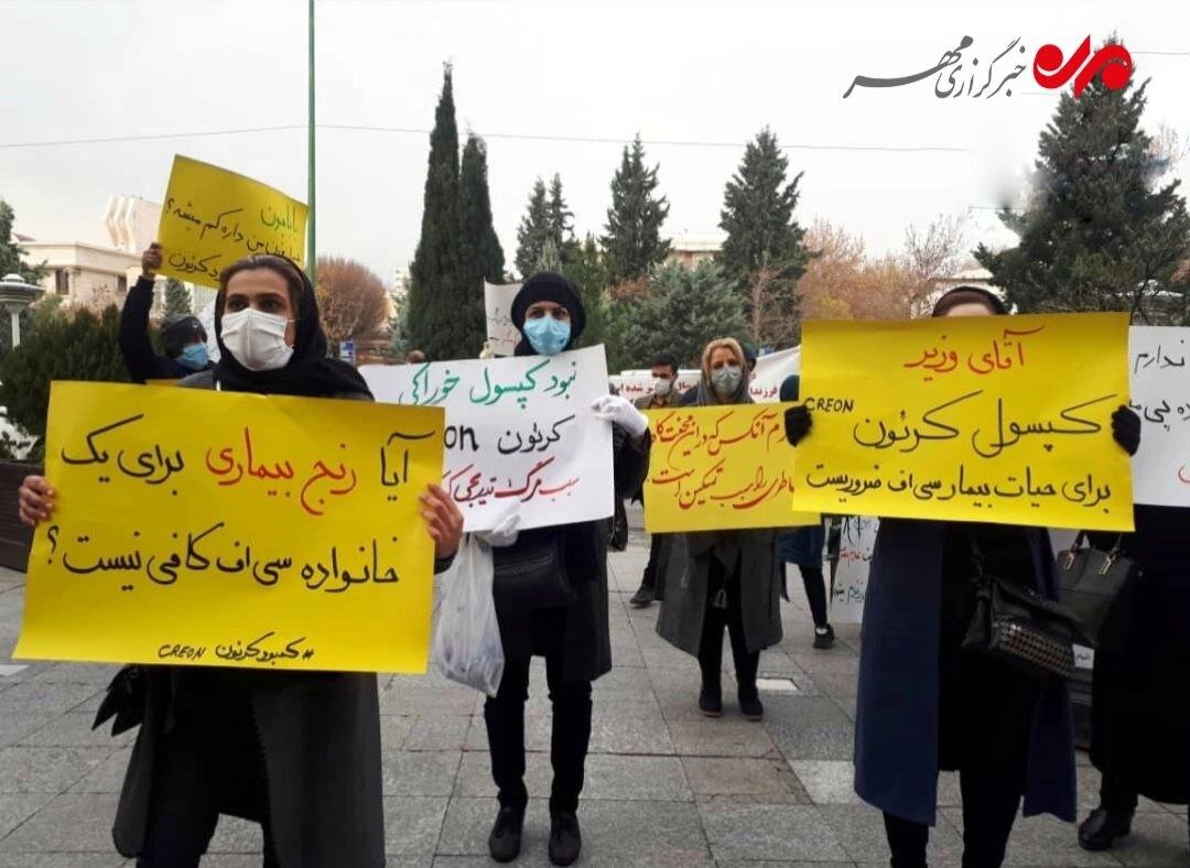 هزاران چالش گریبانگیر بیماران «سی اف»؛ بیماری که ریهها را آتش میزند