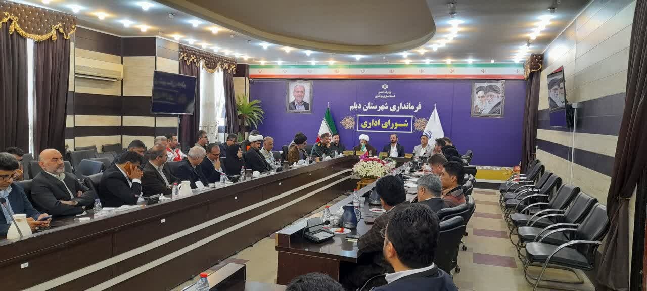 کمیتههای تخصصی ستاد دهه فجر شهرستان «دیلم» تشکیل شد