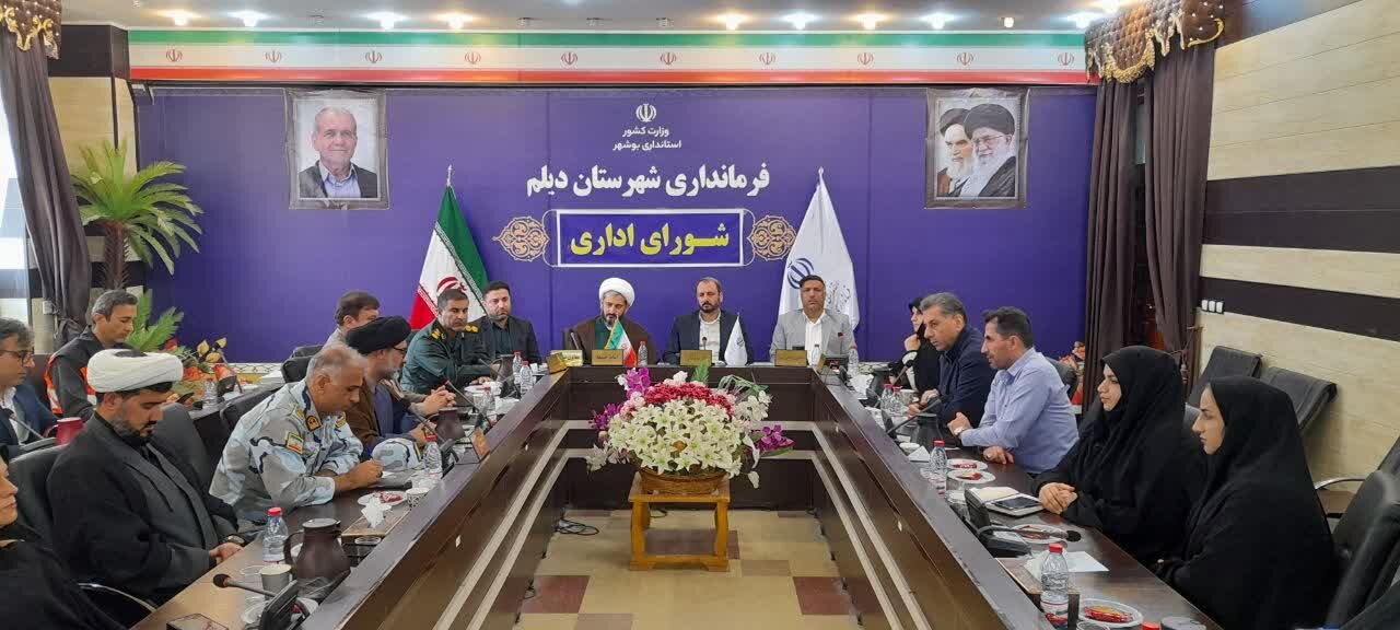 کمیتههای تخصصی ستاد دهه فجر شهرستان «دیلم» تشکیل شد