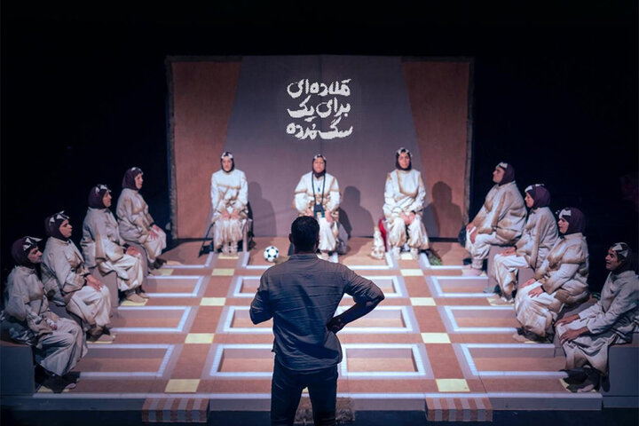 اجرای «قلادهای برای یک سگ مرده» با ۱۱ بازیگر کمبینا و نابینا در جشنواره تئاتر فجر اجرای «قلادهای برای یک سگ مرده» با ۱۱ بازیگر کمبینا و نابینا در جشنواره تئاتر فجر