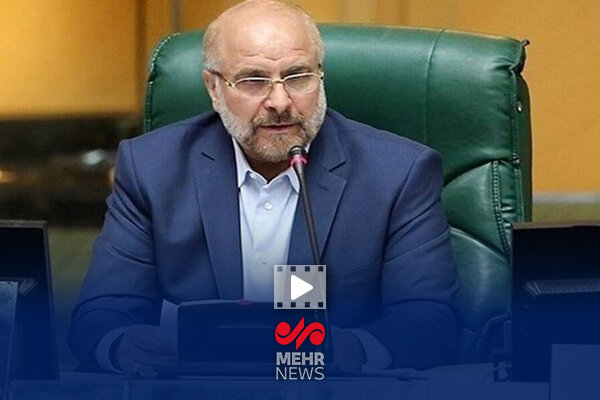 قالیباف خواستار پیگیری انتصابات غیرقانونی در دولت شد قالیباف خواستار پیگیری انتصابات غیرقانونی در دولت شد