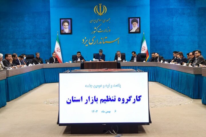 معیشت در تنگنای گرانی؛ روایت بازار یزد از انفعال مسئولان تا انحصار