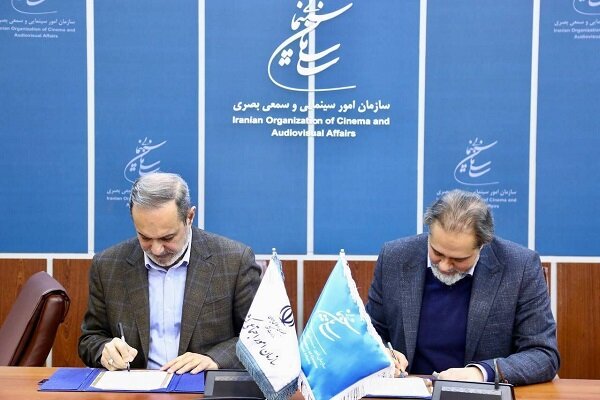 تفاهمنامه سازمان سینمایی و وزارت کشور در حمایت از فیلمهای اجتماعی