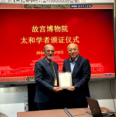 شناسایی ۳۰۰ سند و کتیبه فارسی در شهر ممنوعه چین شناسایی ۳۰۰ سند و کتیبه فارسی در شهر ممنوعه چین