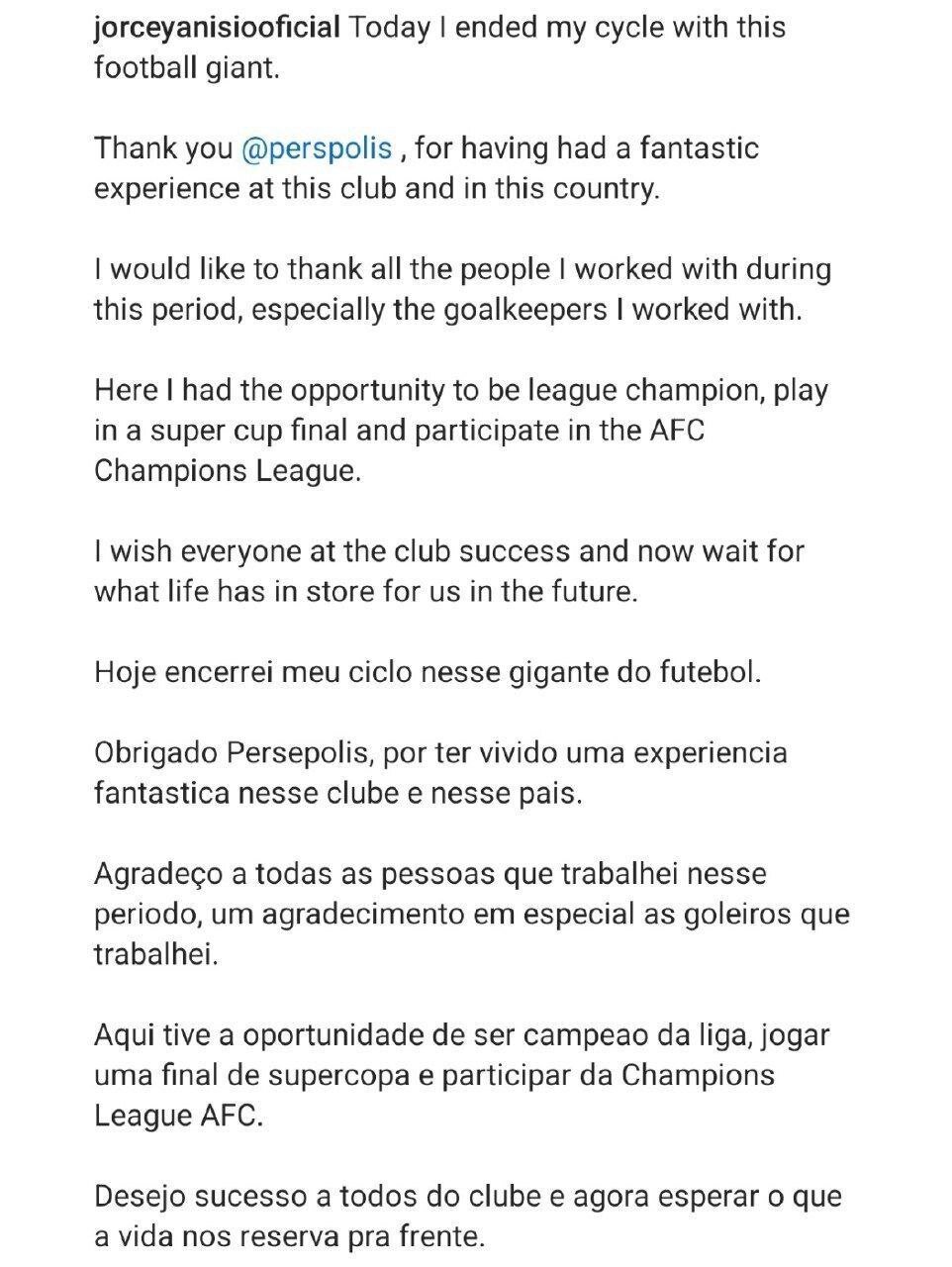 پست خداحافظی مربی پرسپولیس با هواداران +عکس پست خداحافظی مربی پرسپولیس با هواداران +عکس