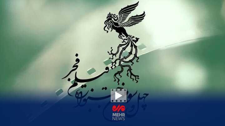 پرکارترین بازیگران فجر چهل و سوم ؛ ۱۵ چهره با دو فیلم میآیند