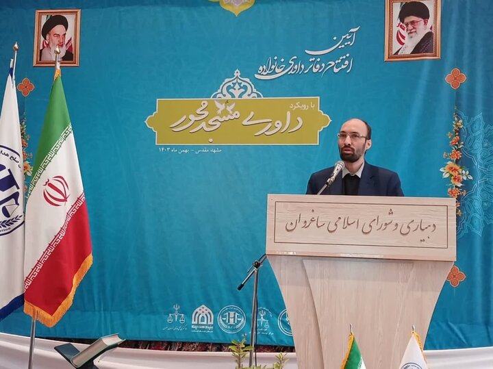 قوه قضائیه ظرفیتهای متعددی برای صلح و سازش دارد